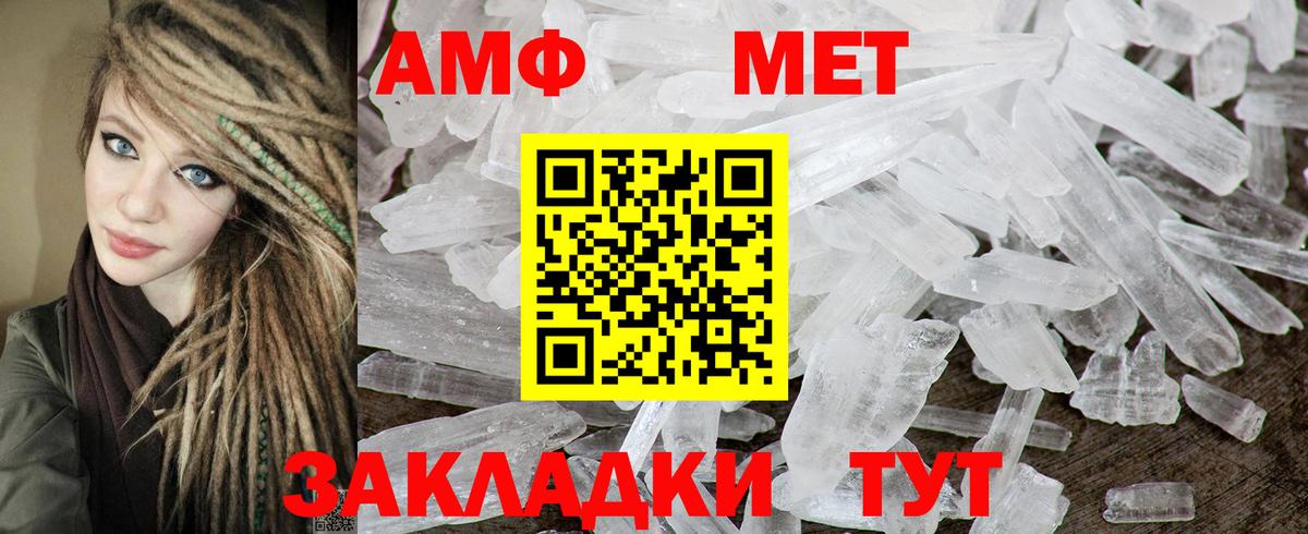Amphetamine Premium  Вход с VPN  Тихвин 