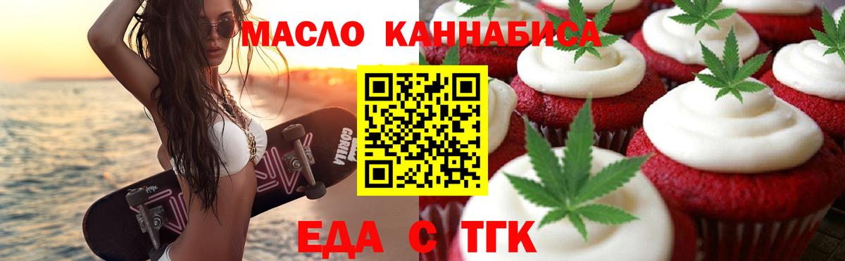 Canna-Cookies марихуана  Вход с VPN  Тихвин 