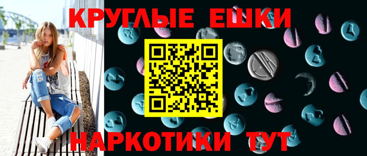 Ecstasy Philipp Plein Тихвин