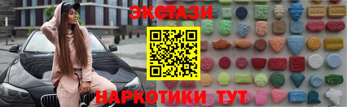 Экстази диски  Экстази  Тихвин  ЭКСТАЗИ диски  Вход с VPN 