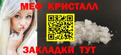 метадон Моздок