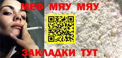 метадон Моздок