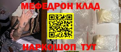 метадон Моздок