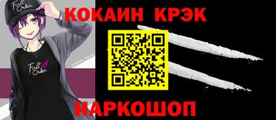 мет Можайск