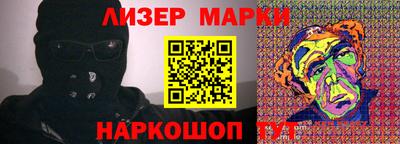 каннабис Можга
