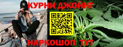 каннабис Можга