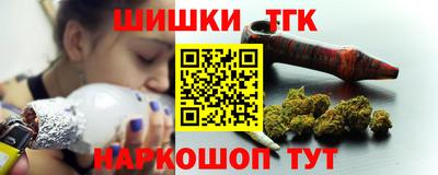 каннабис Можга