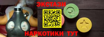 мет Можайск