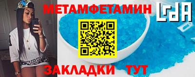 мет Можайск