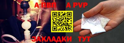 мет Можайск