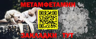 метадон Моздок