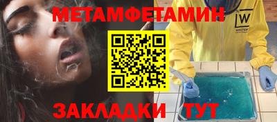 метадон Моздок
