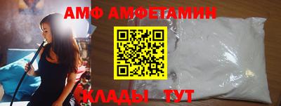 мет Можайск