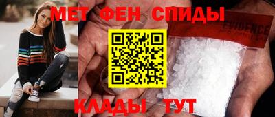 мет Можайск