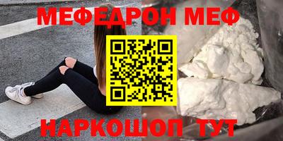 метадон Моздок