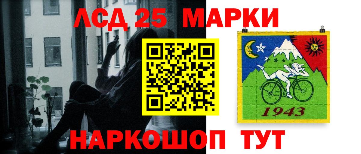 Вейп ТГК  ГАШ  Конопля  Меф кристаллы  APVP СОЛЬ   MDMA  КОКАИН  Вход с VPN  ГАШИШ  Тихвин  ЭКСТАЗИ 