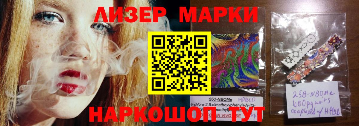 ЛСД экстази кислота  Вход с VPN  Тихвин  ЛСД экстази ecstasy 