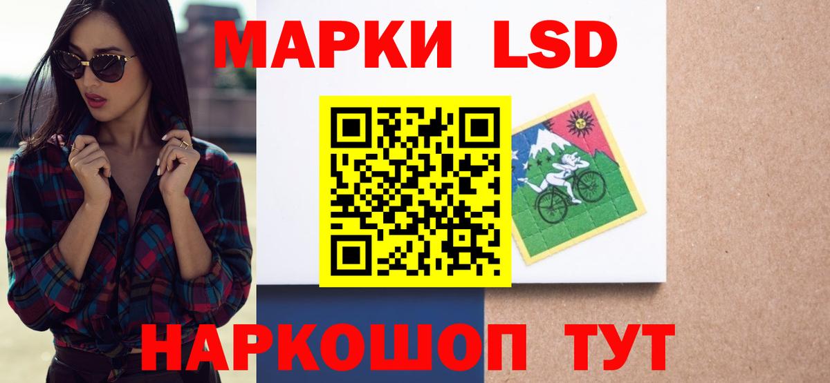 LSD-25 экстази ecstasy Тихвин