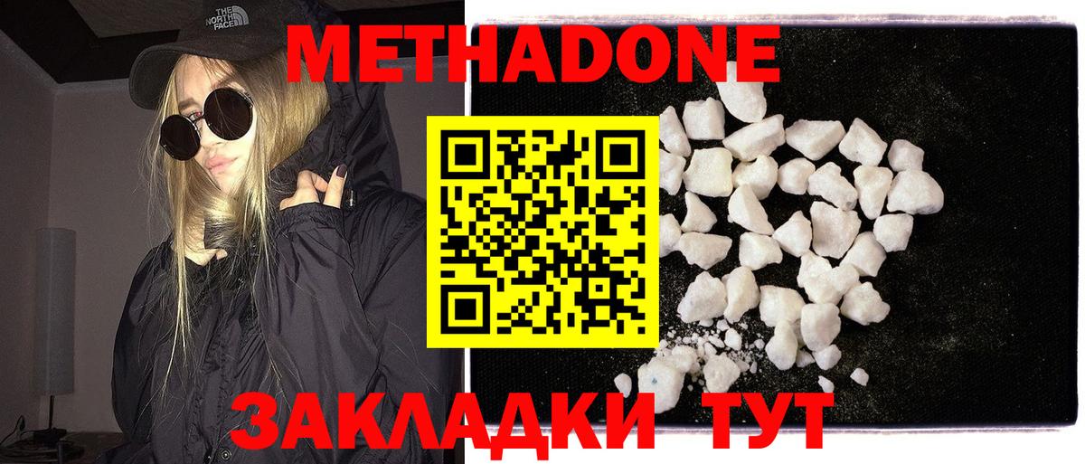 Галлюциногенные грибы Тихвин