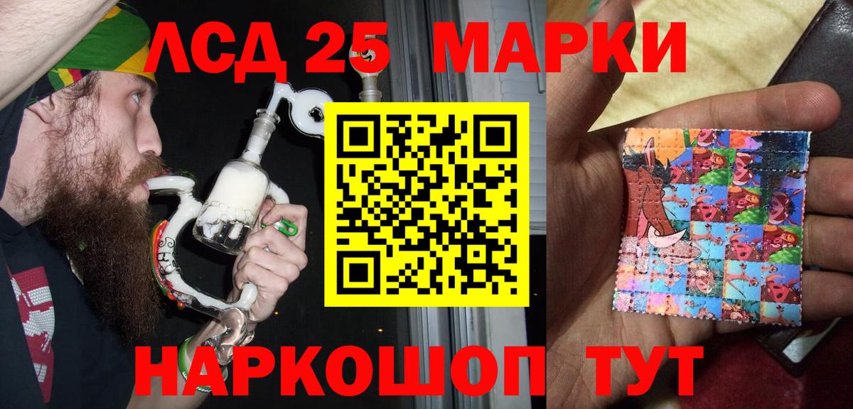 Тихвин  Марки N-bome  Вход с VPN  Наркотические марки 1500мкг  Наркотические марки 1500мкг 