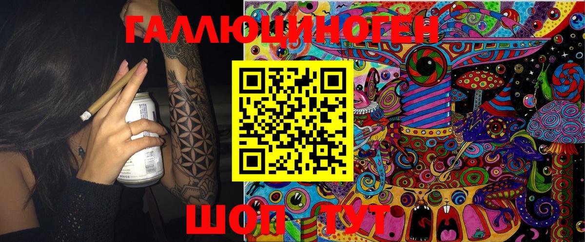 Псилоцибиновые грибы Psilocybe  закладка  Тихвин  Вход с VPN 