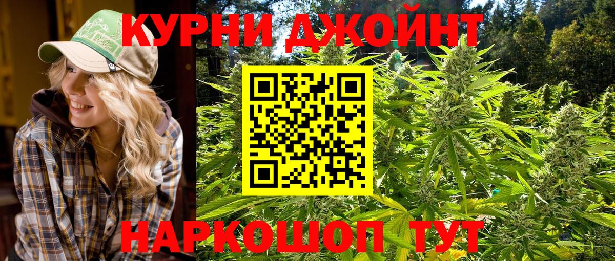 Бошки Шишки THC 21% Тихвин